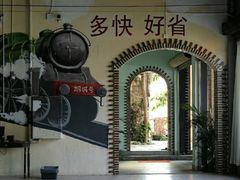 -鹅城