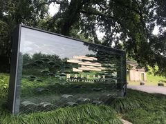 -中国美术学院象山校区-民艺博物馆