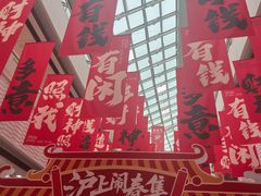 -万达广场(松江店)