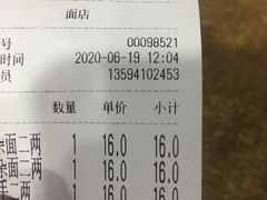 -花市豌杂面(民生路店)