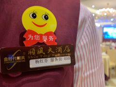 -金时代顺风大酒店(协泰店)