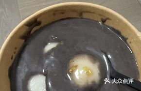 White Jade Rice Balls with Sesame Paste