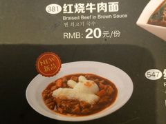 -嘉和一品粥(山水店)