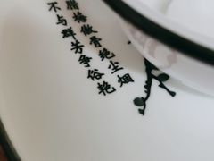 -黑皮酸菜鱼(三山街店)