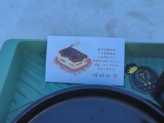 -唐咖精品咖啡(大理古城手冲店)