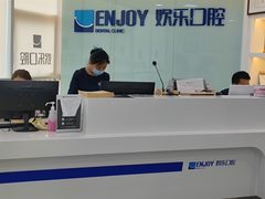 -欢乐口腔医院(顺义分院)