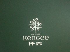 -仟吉(沿港路店)