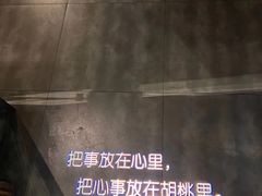 -胡桃里乐队酒馆(大庆店)