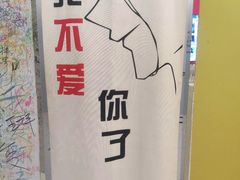 -深圳独角兽星空艺术馆