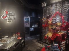 -川西坝子火锅(清江东路3.0直营店)