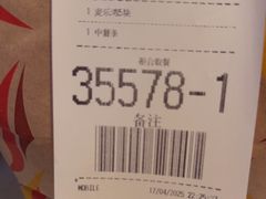 -麦当劳(佛山流行前线店)