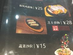 -犀牛家猪排
