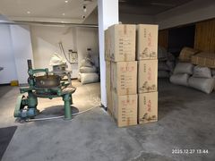 -赋韵岩茶厂(总厂)