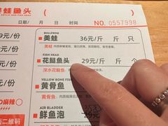 -何师傅美蛙鱼头(汉街店)