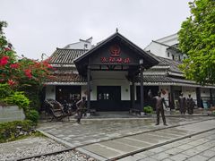 -浈阳坊旅游小镇