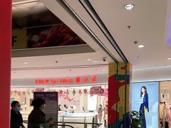 -首开福茂购物中心(宋家庄店)