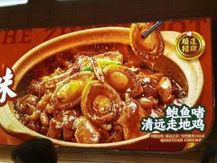 -火啫啫·粤式啫啫煲(南京弘阳店)