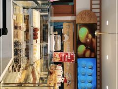 -珍糕兴(三林店)