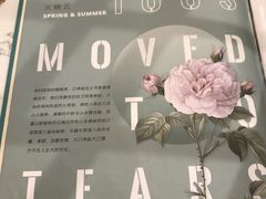 -浩海火烧云傣家菜(京广店)
