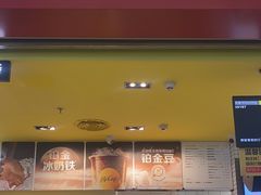 -麦当劳(深圳北站B2检票口楼上)