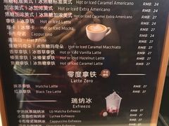 -瑞幸咖啡(广东外经贸大厦店)