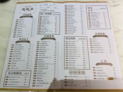 菜单-金牌陶陶居(太古汇店)