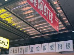 -恰八斗·猛火长沙菜(国贸店)