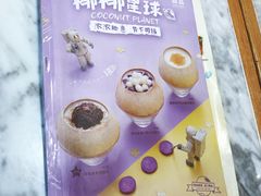 -满记甜品(湖滨店)