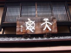 -有栖山 清光院 清水寺