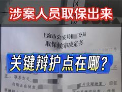 -上海诚本律师事务所·刑事辩护团队