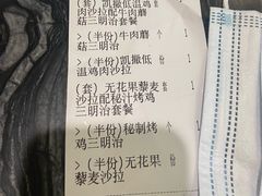 -THE WOODS 简餐 (国贸商城店)