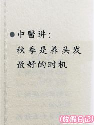 -Bollins波林丝•专研护发中心