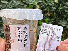 -炖物24章·顺时轻养茶(杭州大厦店)