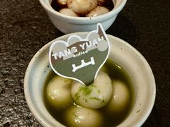 -三出山火锅(南京万象天地店)