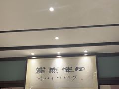 -上海德兴馆(昌里店)