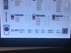 -茶百道(玉林店)
