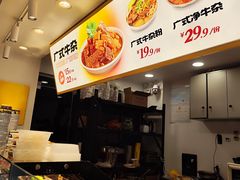 -久久丫(建设五马路店)