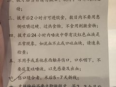 -中山大学附属第三医院(天河院区)