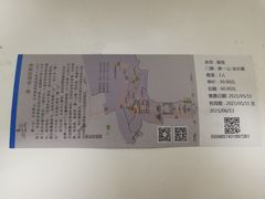 -第一山景区