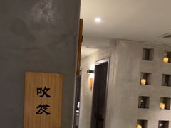 -施奈儿.洗头頭療.按摩SPA.采耳(上梅林店)
