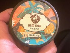-润泽园椰子鸡(汇一城店)