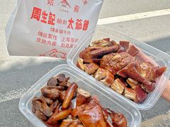 -周生记太爷鸡(文明路店)