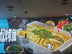 -半天妖烤鱼(六合万达欢乐港店)