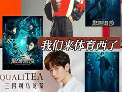 -飞扬影城(正佳IMAX店)