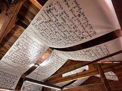 -宣科纳西古乐·非遗音乐(大水车店)