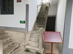 -蒋氏故居