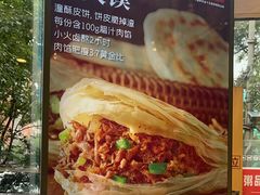 -嘉和一品粥(马家堡店)