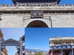 -大理古城