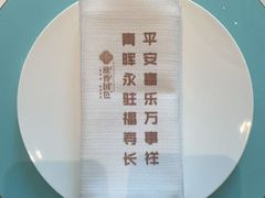 -淮香国色·淮扬菜(正大中心店)
