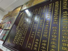 -郝刚刚羊杂割(柳巷店)